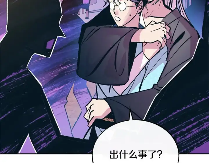 漫画《修罗的恋人》第76话 差点被发现第112张图