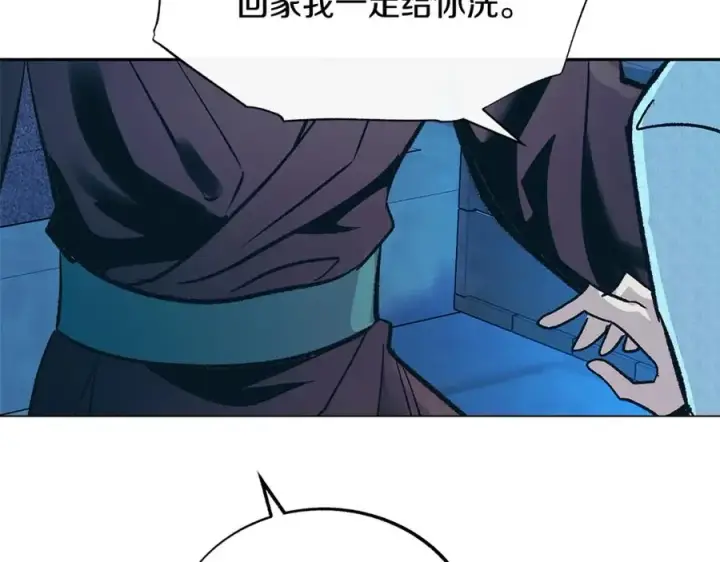 漫画《修罗的恋人》第76话 差点被发现第32张图