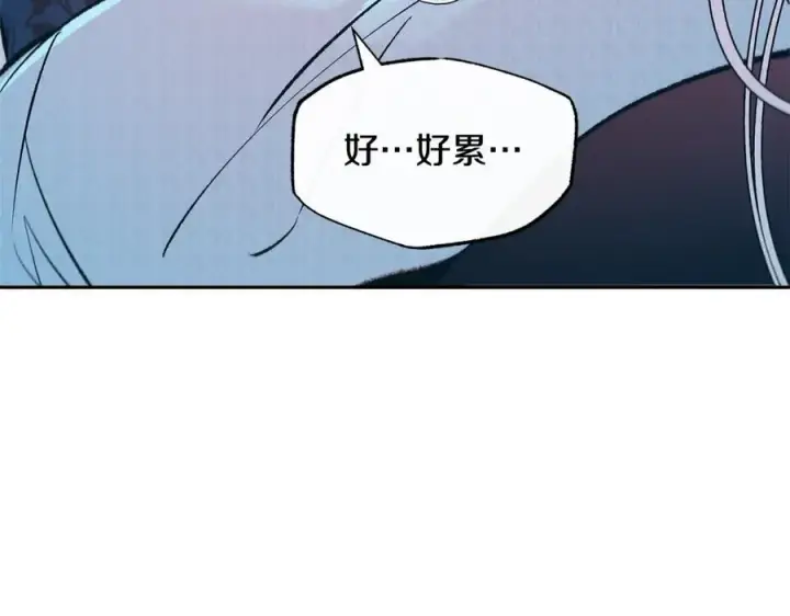 漫画《修罗的恋人》第76话 差点被发现第6张图