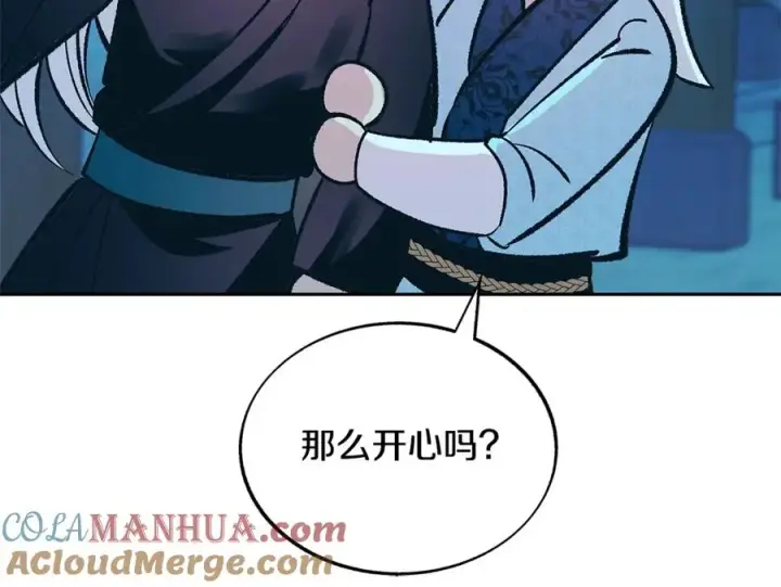 漫画《修罗的恋人》第76话 差点被发现第65张图