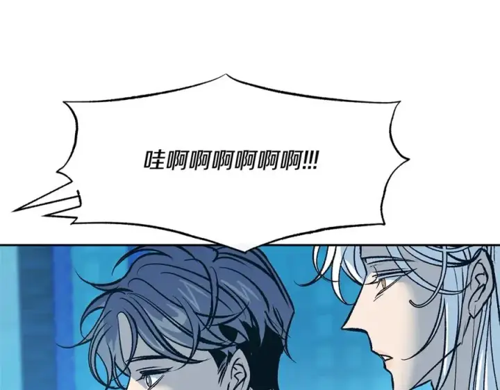 漫画《修罗的恋人》第77话 太子登基第171张图
