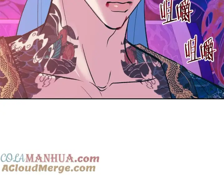 漫画《修罗的恋人》第77话 太子登基第69张图