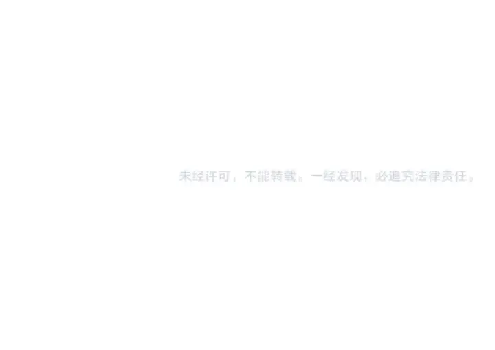 漫画《修罗的恋人》第78话 危险信号第192张图