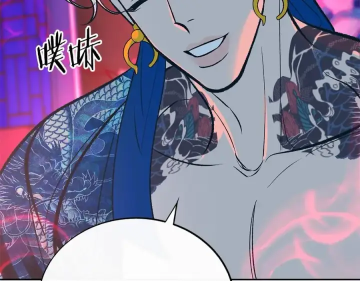 漫画《修罗的恋人》第79话 违抗圣旨第136张图