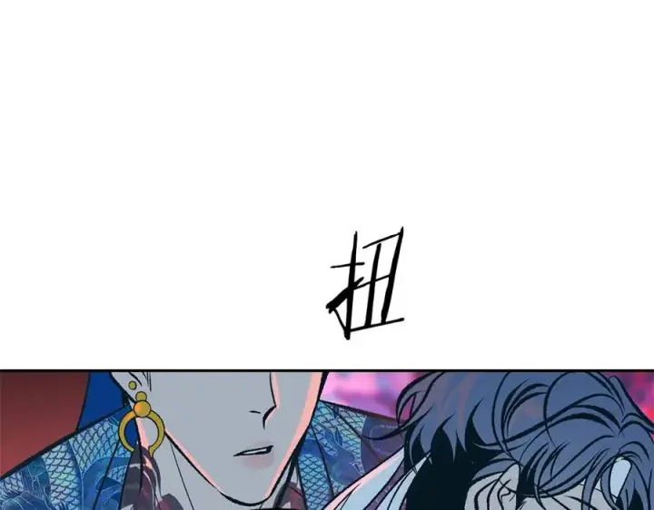 漫画《修罗的恋人》第79话 违抗圣旨第140张图