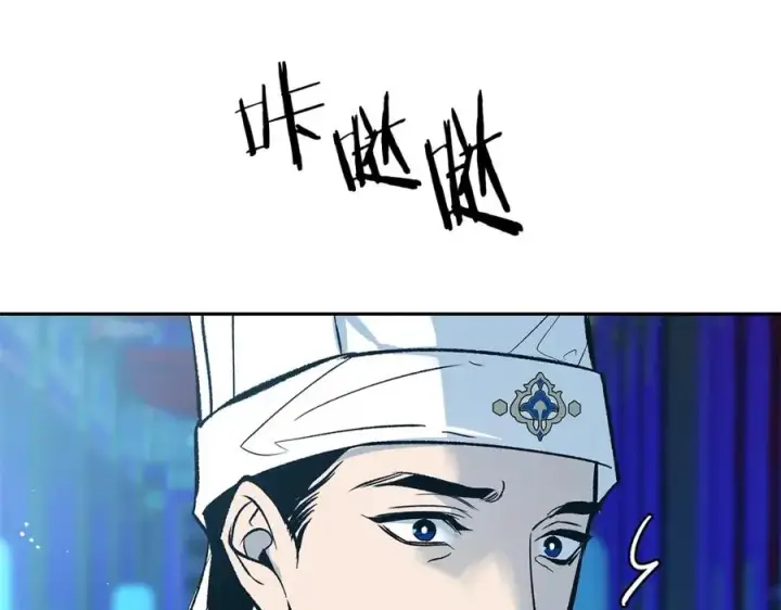 漫画《修罗的恋人》第79话 违抗圣旨第171张图