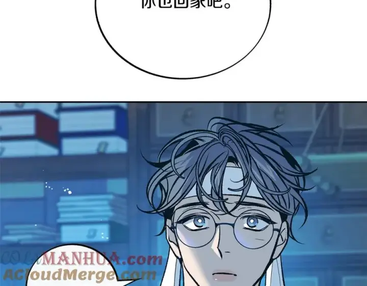 漫画《修罗的恋人》第79话 违抗圣旨第45张图