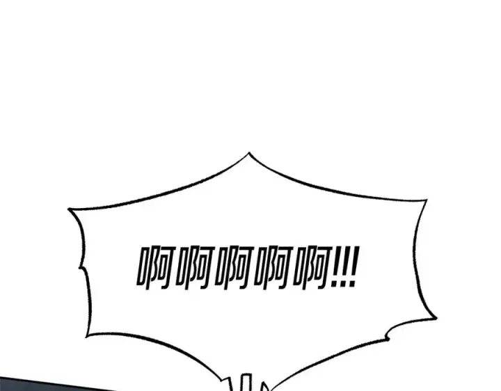 漫画《修罗的恋人》第80话 找回记忆第112张图
