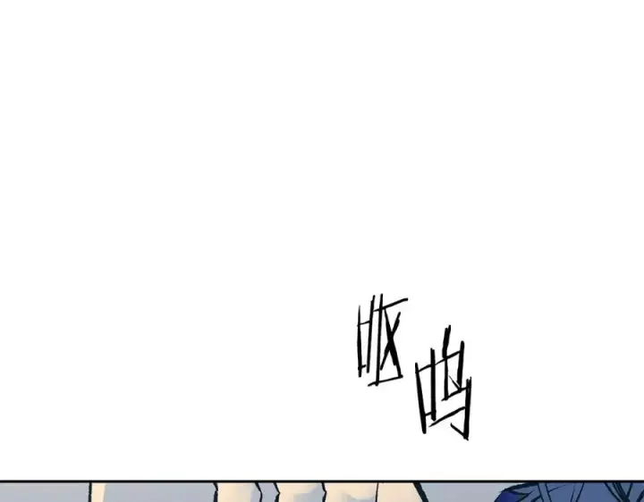漫画《修罗的恋人》第80话 找回记忆第167张图