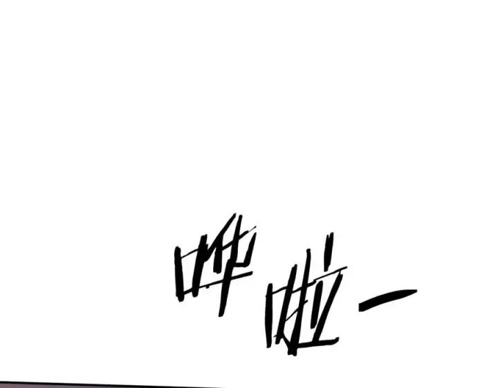 漫画《修罗的恋人》第81话 摊牌第131张图