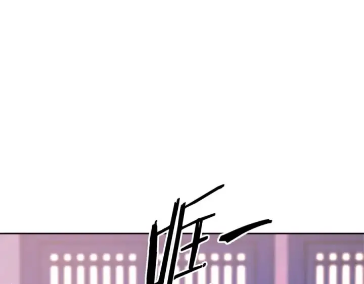 漫画《修罗的恋人》第81话 摊牌第187张图