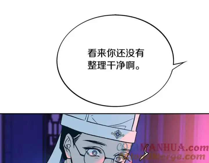 漫画《修罗的恋人》第82话 是时候了第13张图