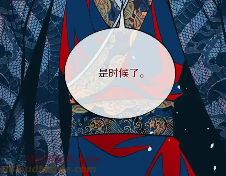 漫画《修罗的恋人》第82话 是时候了第209张图