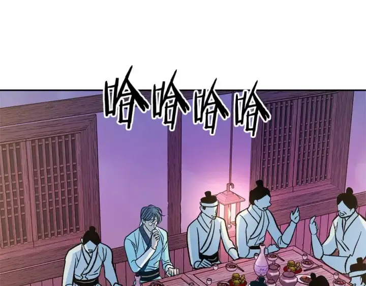 漫画《修罗的恋人》第82话 是时候了第26张图