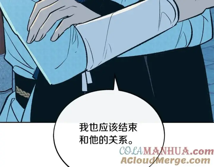 漫画《修罗的恋人》第82话 是时候了第45张图
