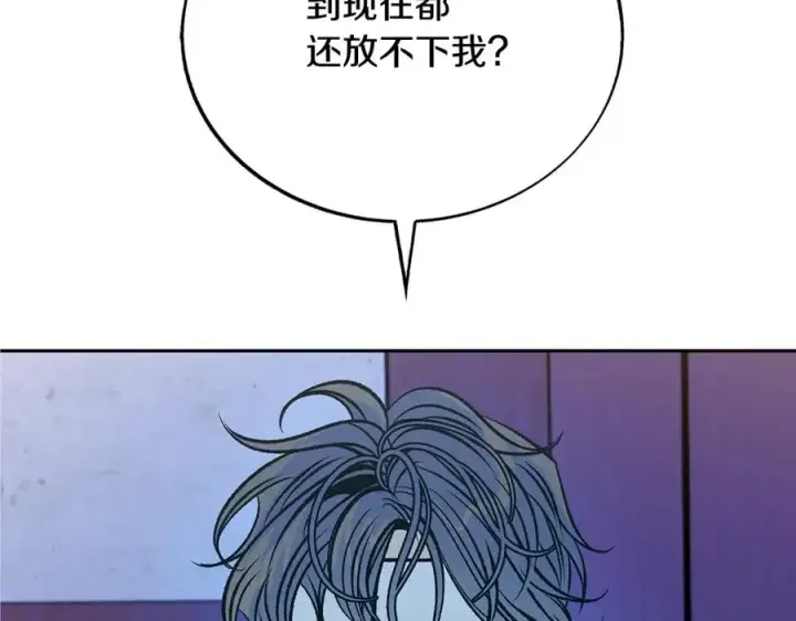 漫画《修罗的恋人》第82话 是时候了第51张图