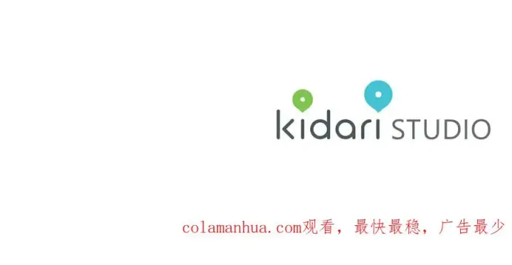 漫画《修罗的恋人》第83话 选择第146张图