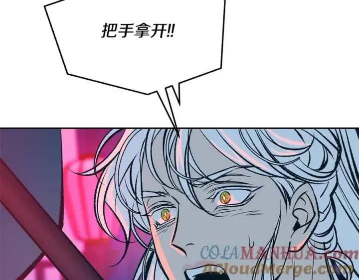 漫画《修罗的恋人》第83话 选择第5张图