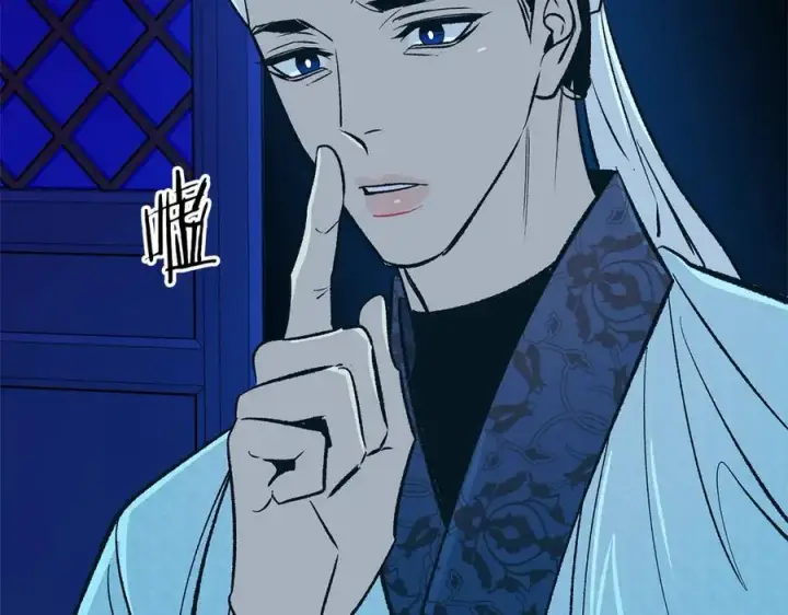 漫画《修罗的恋人》第84话 你就是个错误第144张图