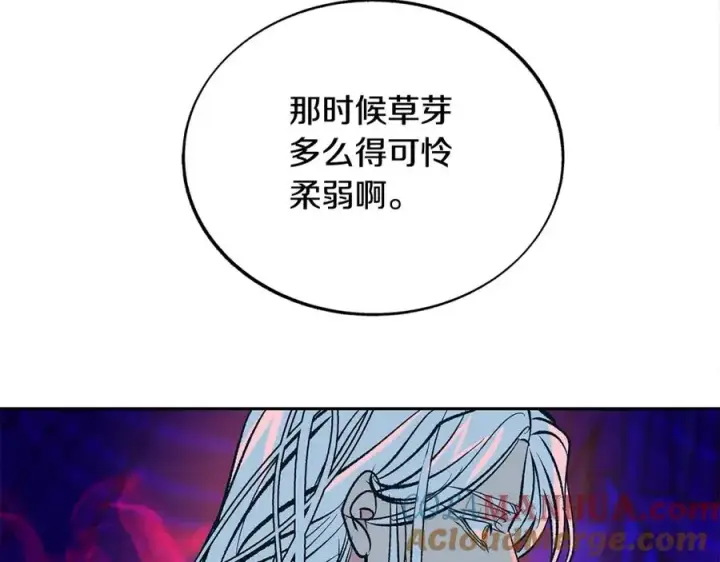 漫画《修罗的恋人》第84话 你就是个错误第21张图