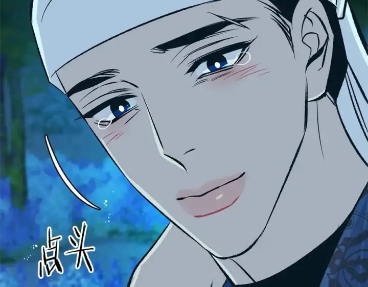 漫画《修罗的恋人》第85话 不要离开我第35张图