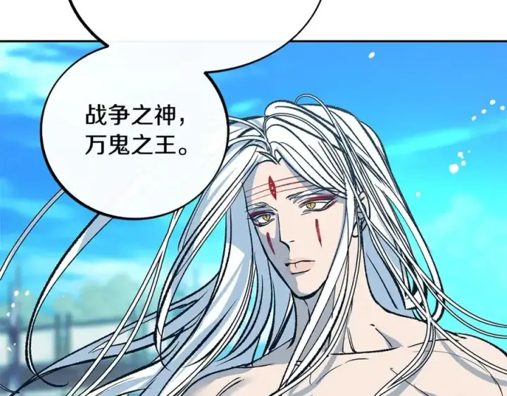 漫画《修罗的恋人》第86话 修罗的对决第123张图