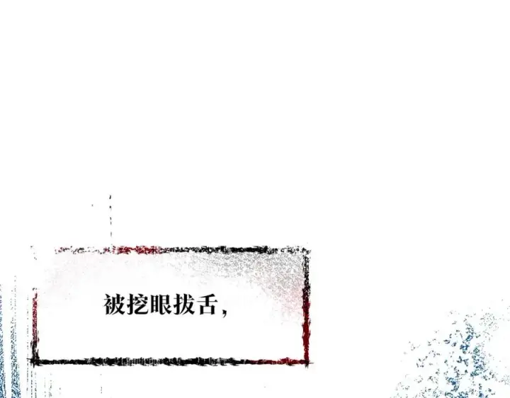 漫画《修罗的恋人》第86话 修罗的对决第174张图