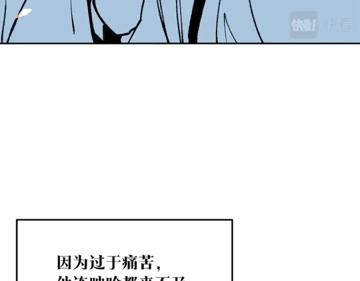 漫画《修罗的恋人》第86话 修罗的对决第178张图