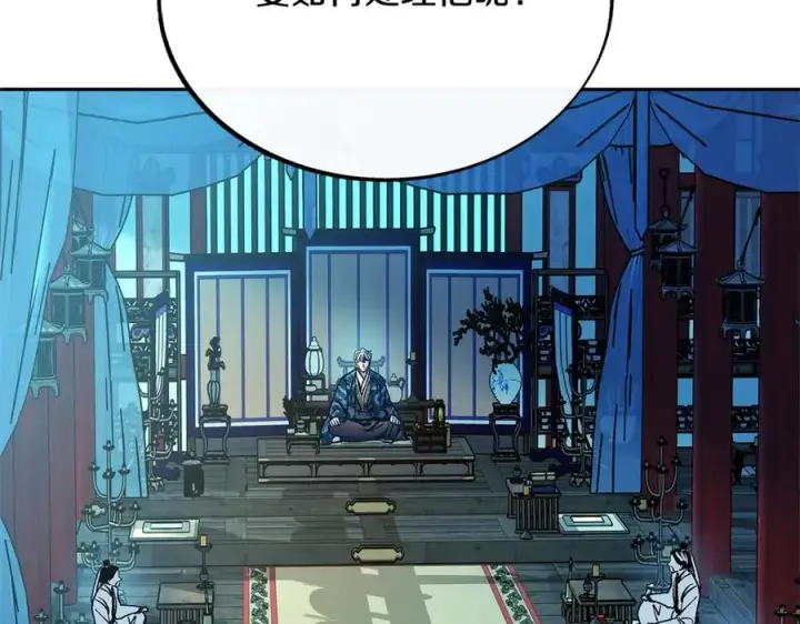 漫画《修罗的恋人》第86话 修罗的对决第36张图