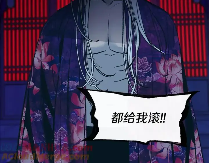 漫画《修罗的恋人》第87话 永远在一起第45张图