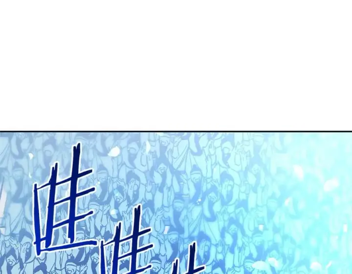 漫画《修罗的恋人》完结话 命运的指引第22张图