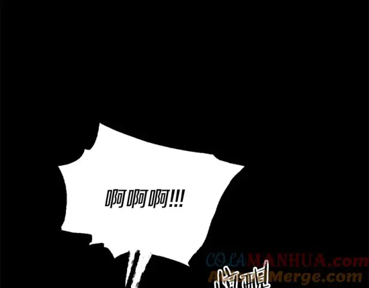 漫画《修罗的恋人》番外一 流沙兰的故事第137张图