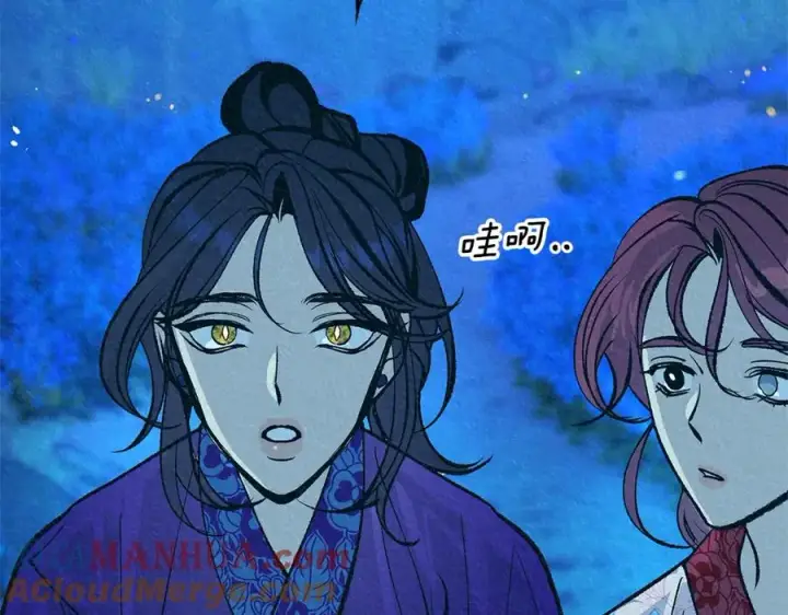 漫画《修罗的恋人》番外一 流沙兰的故事第205张图