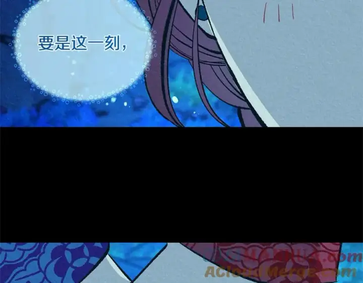 漫画《修罗的恋人》番外一 流沙兰的故事第221张图