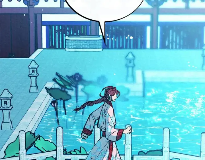 漫画《修罗的恋人》番外一 流沙兰的故事第236张图