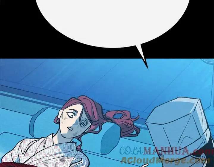 漫画《修罗的恋人》番外一 流沙兰的故事第41张图