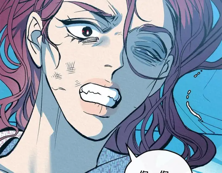 漫画《修罗的恋人》番外一 流沙兰的故事第44张图