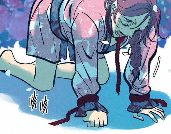 漫画《修罗的恋人》番外一 流沙兰的故事第88张图