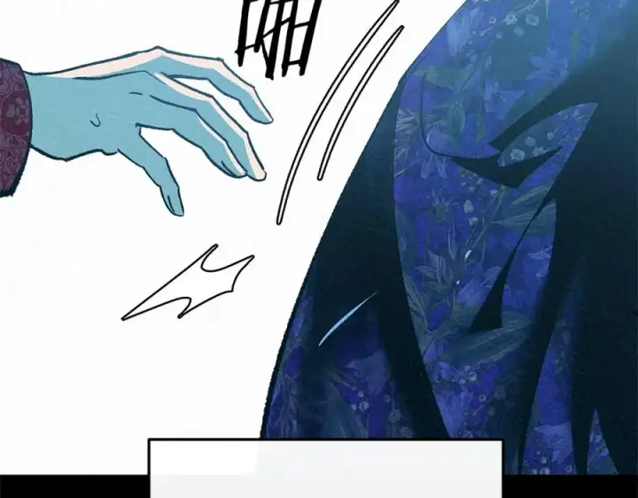 漫画《修罗的恋人》番外二 无法实现的爱情第11张图