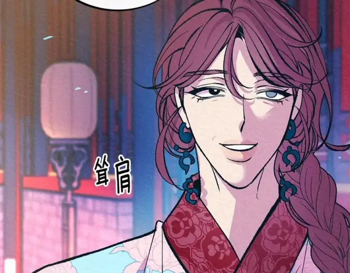 漫画《修罗的恋人》番外二 无法实现的爱情第36张图