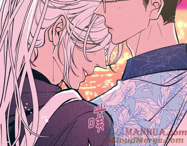 漫画《修罗的恋人》番外三 我会让你幸福的第125张图