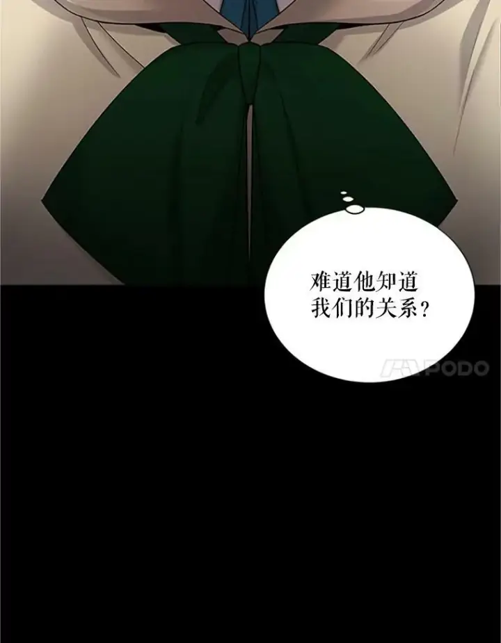 《虚名的公爵之妻》84.争执图102