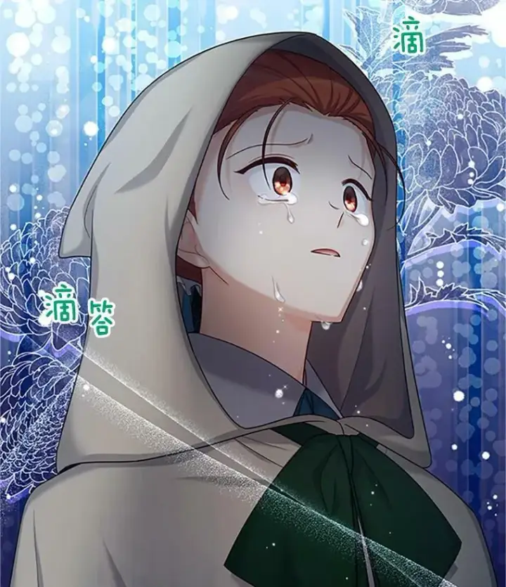 《虚名的公爵之妻》84.争执图115