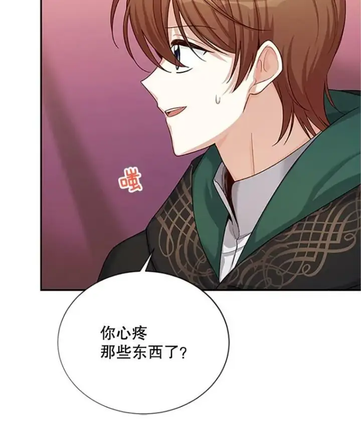 《虚名的公爵之妻》84.争执图19