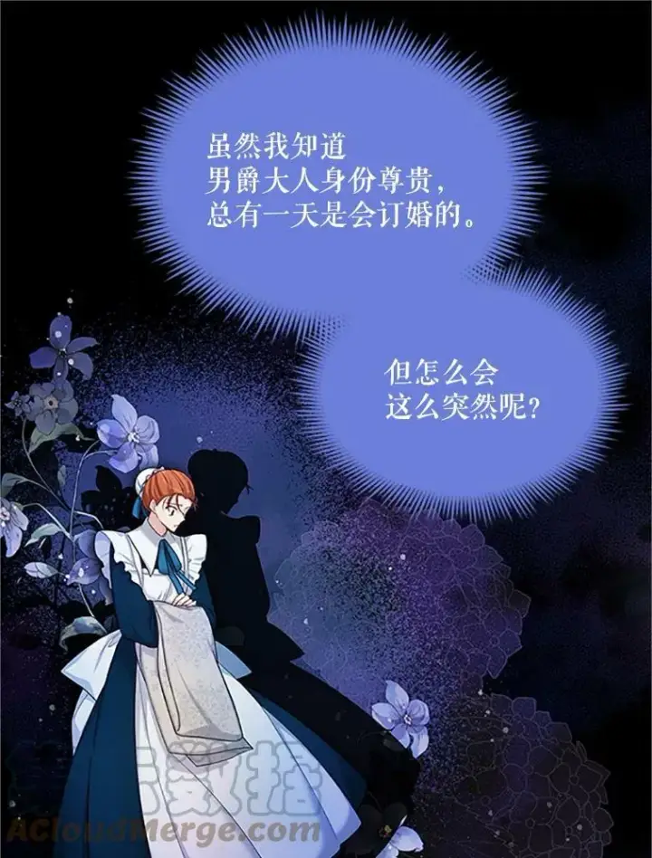 《虚名的公爵之妻》84.争执图69