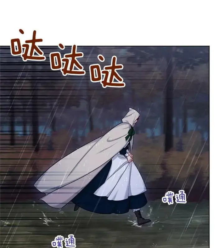《虚名的公爵之妻》85.坦白图10