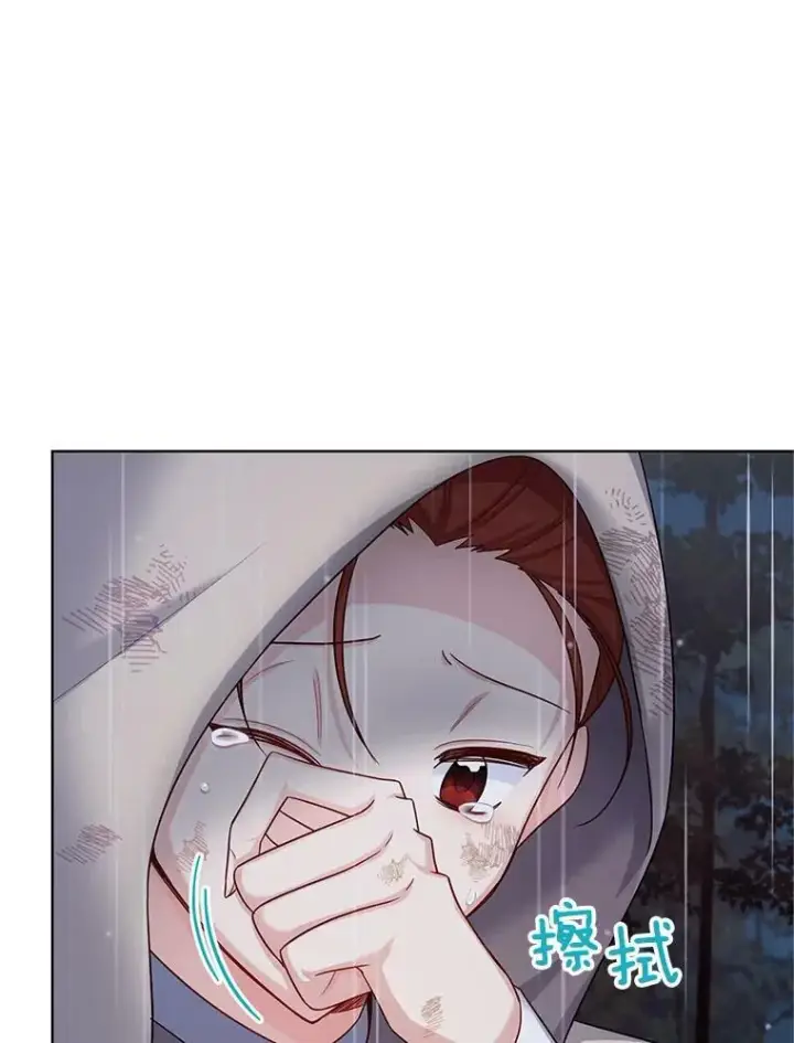 《虚名的公爵之妻》85.坦白图16