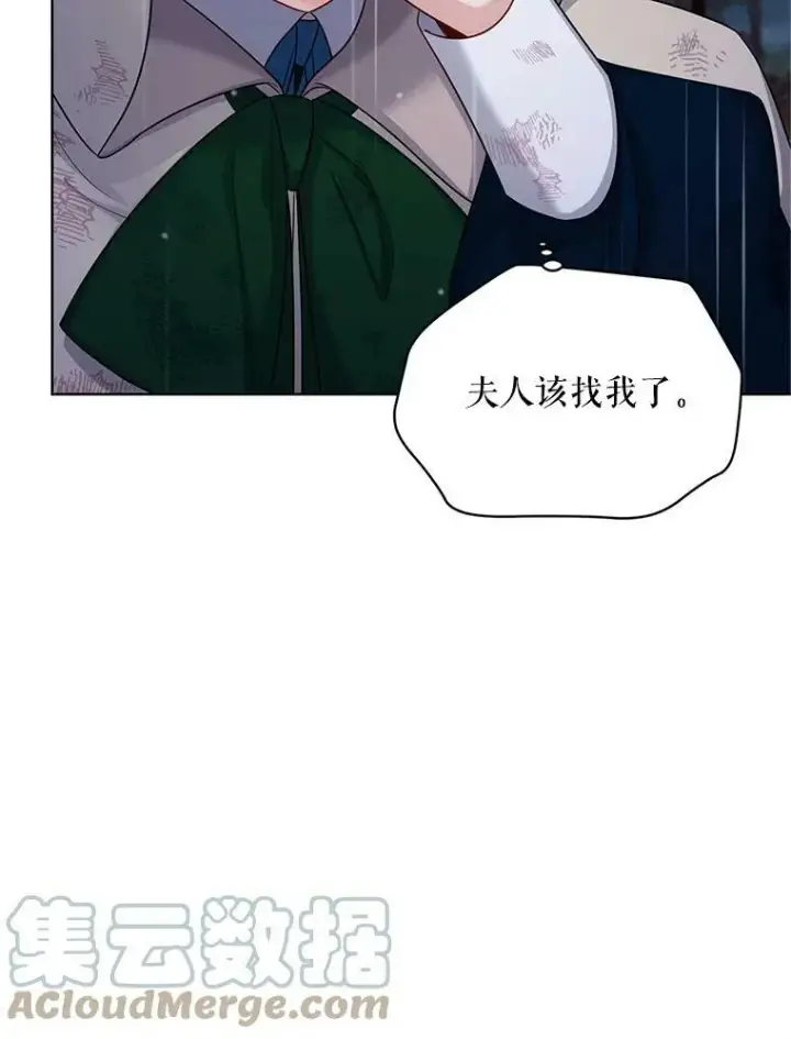 《虚名的公爵之妻》85.坦白图17