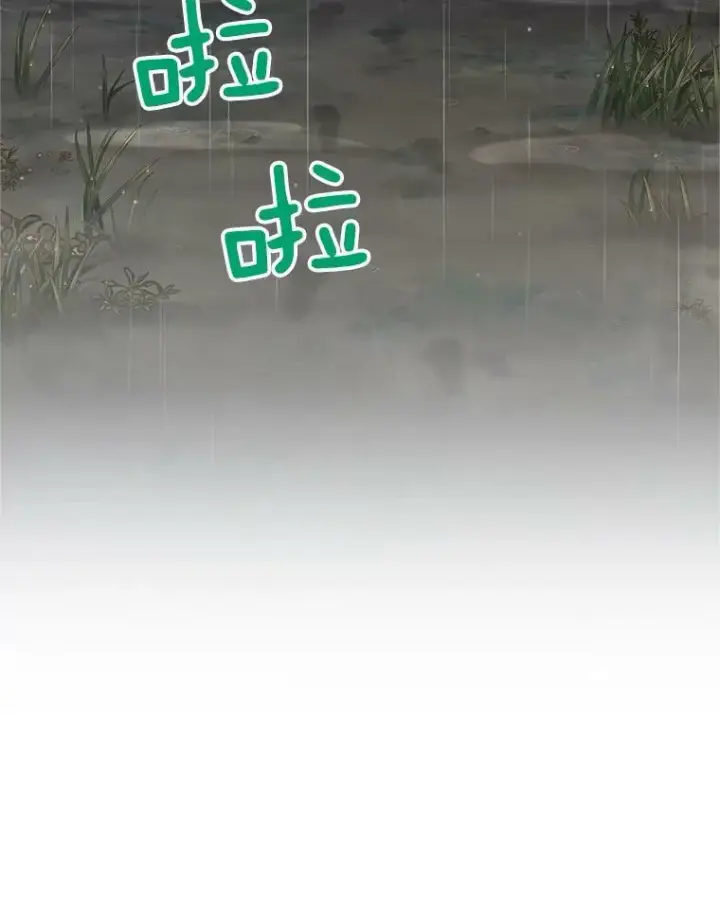 《虚名的公爵之妻》85.坦白图23