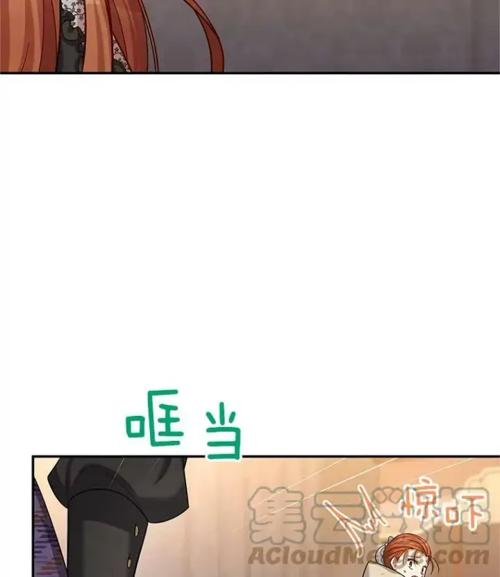 《虚名的公爵之妻》85.坦白图41